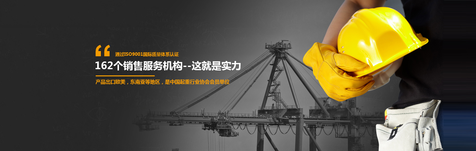 河南小黄片下载观看重工製造有限公司