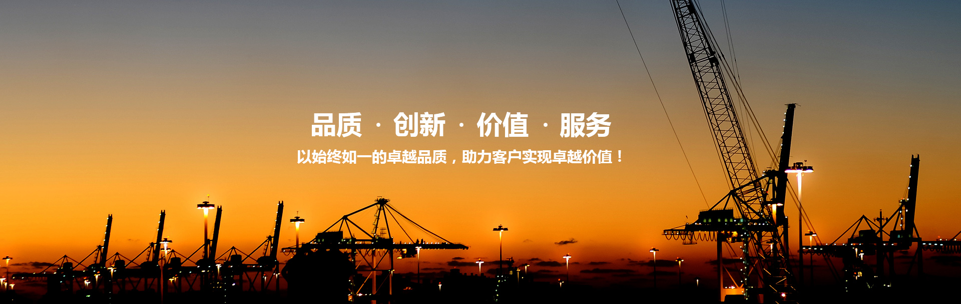 河南小黄片下载观看重工製造有限公司